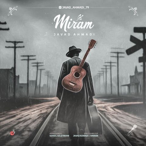 دانلود آهنگ جواد احمدی به نام میرم